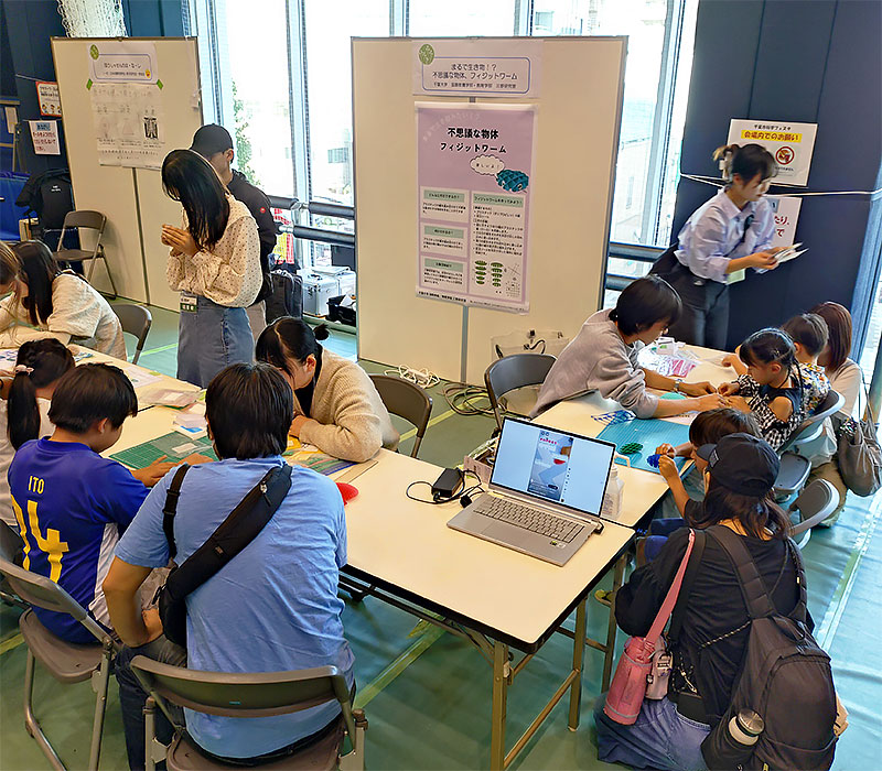 千葉市科学フェスタの様子